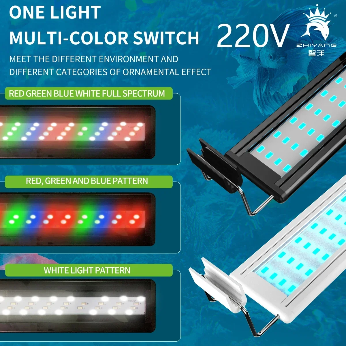 Aquarium Fish Green - 220V 어항 조명 LED 조명 스탠드