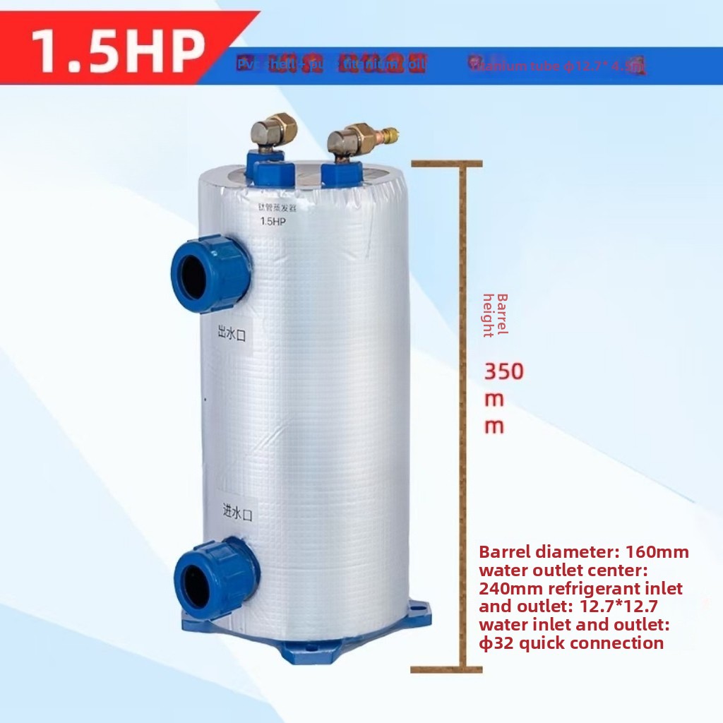 수직형 1-5HP 티타늄 코일 증발기 / 해수 양식용  - Aquarium Fish Pond 리뷰 및 가격